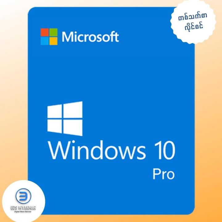 Microsoft%20Windows%2010%20Pro%20(32/64%20Bit)%20License%20Key%20(Retail)%20-%20Image%202