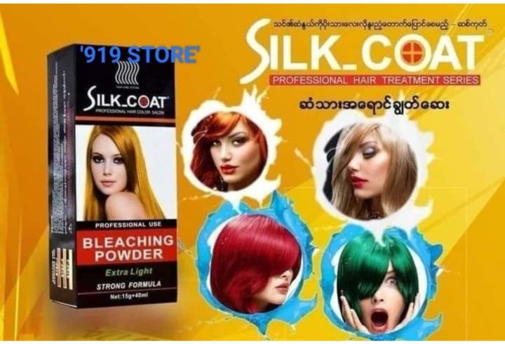 silk%20coat(%E1%80%86%E1%80%B6%E1%80%9E%E1%80%AC%E1%80%B8%E1%80%A1%E1%80%9B%E1%80%B1%E1%80%AC%E1%80%84%E1%80%BA%E1%80%81%E1%80%BB%E1%80%BD%E1%80%90%E1%80%BA%E1%80%86%E1%80%B1%E1%80%B8)%20-%20Image%203