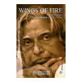 Wings of Fire - A.P.J. Abdul Kalam. 