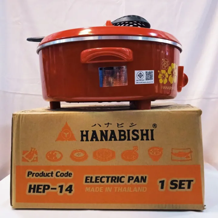 Hanabishi%2014"%20electric%20pan%20%E1%80%92%E1%80%9A%E1%80%BA%E1%80%94%E1%80%AE%20(%E1%80%A1%E1%80%96%E1%80%BC%E1%80%B0%E1%80%81%E1%80%B6)%20-%20Image%204