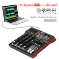 (Preorder)NewBaxs KL4FX 4-Channel Audio Mixer Professional Sound Mixing Console 256DSP 48V Power USB MP3 Bluetooth KTV Party Event Mini Mixer. 