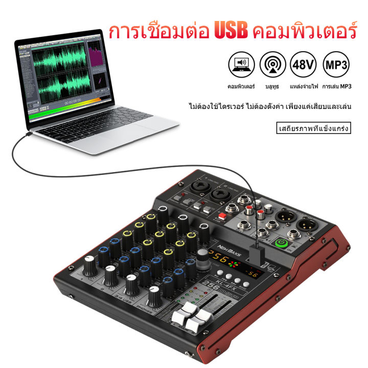 (Preorder)NewBaxs%20KL4FX%204-Channel%20Audio%20Mixer%20Professional%20Sound%20Mixing%20Console%20256DSP%2048V%20Power%20USB%20MP3%20Bluetooth%20KTV%20Party%20Event%20Mini%20Mixer%20-%20Image%204
