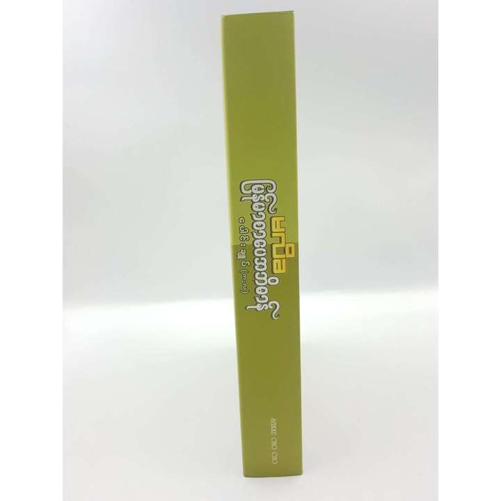 MK24%20%20%20%20%E1%80%99%E1%80%BC%E1%80%94%E1%80%BA%E1%80%99%E1%80%AC%E1%80%85%E1%80%AC%E1%80%95%E1%80%B1%E1%80%A1%E1%80%98%E1%80%AD%E1%80%93%E1%80%AC%E1%80%94%E1%80%BA%E1%80%95%E1%80%B1%E1%80%AB%E1%80%84%E1%80%BA%E1%80%B8%E1%80%81%E1%80%BB%E1%80%AF%E1%80%95%E1%80%BA%20-%20Image%203