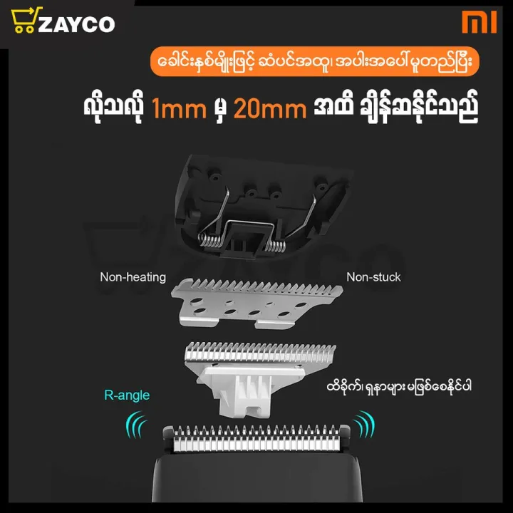 Xiaomi%20Enchen%20Sharp%203S/%20%E1%80%86%E1%80%B6%E1%80%95%E1%80%84%E1%80%BA%E1%80%8A%E1%80%BE%E1%80%95%E1%80%BA%E1%80%85%E1%80%80%E1%80%BA%20-%20Image%205