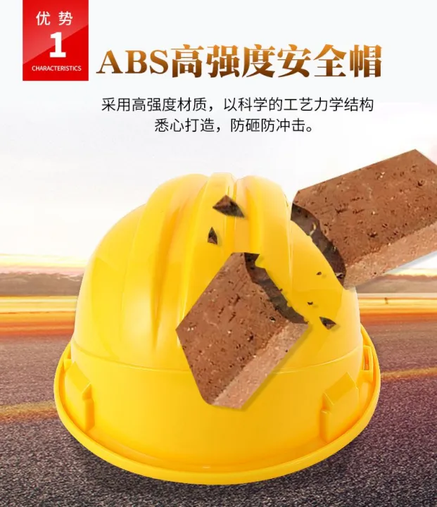 Safety%20helmet%20#Construction%20Cap#%20Helmet%20for%20rescue%20workers,%20Factory%20Helmets%20#%E1%80%96%E1%80%AD%E1%80%AF%E1%80%84%E1%80%B9%E1%80%98%E1%80%AC%E1%80%A6%E1%80%B8%E1%80%91%E1%80%AF%E1%80%95%E1%80%B9%20-%20Image%204