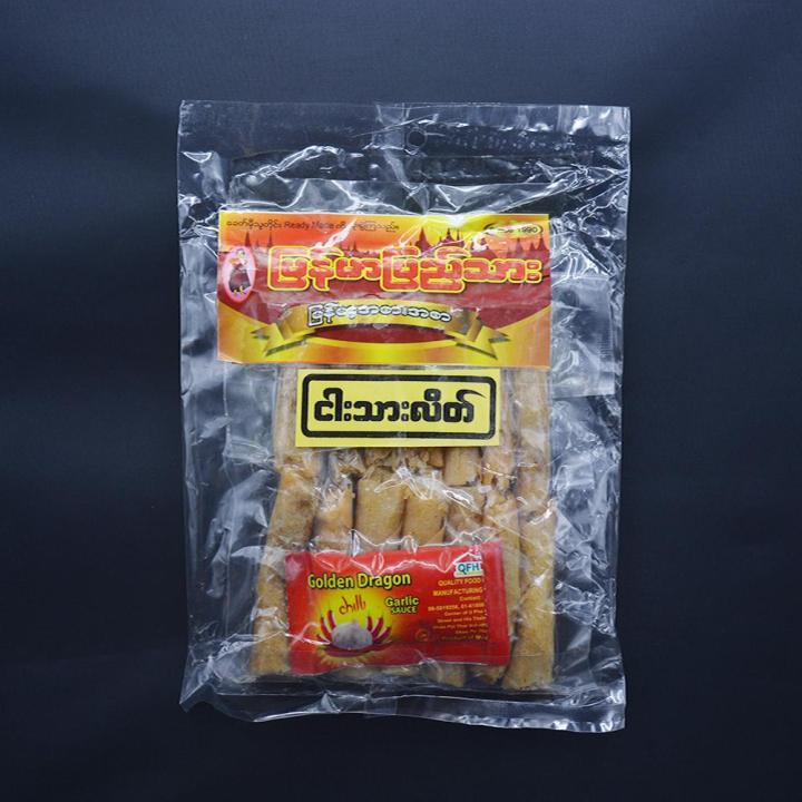 Myanmar Pyi Thar  ငါးအသားလိတ် (လတ်)