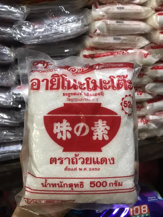 %E1%80%A1%E1%80%AD%E1%80%AF%E1%80%B8%E1%80%80%E1%80%BC%E1%80%AE%E1%80%B8%20500%20g%20Thai%20made%20-%20Image%203