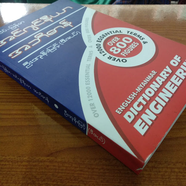 %E1%80%A1%E1%80%84%E1%80%BA%E1%80%82%E1%80%BB%E1%80%84%E1%80%BA%E1%80%94%E1%80%AE%E1%80%9A%E1%80%AC%E1%80%A1%E1%80%98%E1%80%AD%E1%80%93%E1%80%AC%E1%80%94%E1%80%BA%20%5B%20%E1%80%A6%E1%80%B8%E1%80%A1%E1%80%AF%E1%80%94%E1%80%BA%E1%80%B8%E1%80%99%E1%80%BC%E1%80%84%E1%80%B7%E1%80%BA(%E1%80%92%E1%80%AE%E1%80%87%E1%80%9A%E1%80%BA)%20%5D%20-%20Image%204