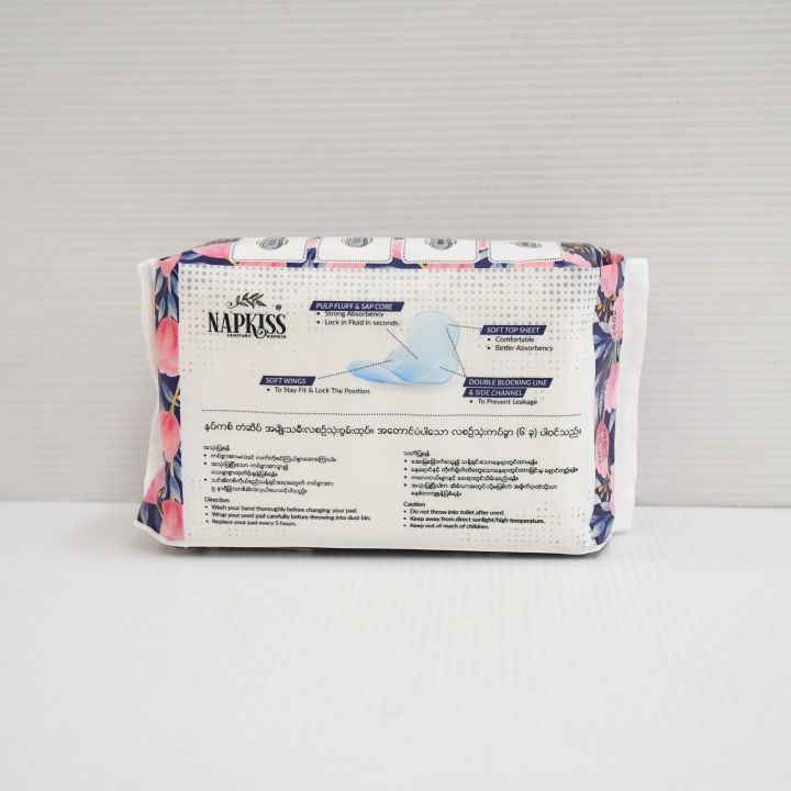 Napkiss%20Sanitary%20Speedy%20Dry%20Mesh%20Fit%20320mm%206s%20(Night)%20-%20Image%204