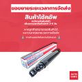 (Preorder) TOKICO Alpha shock absorber, front/rear pair, TOYOTA VIGO 04-14 4X4, PRE-/FORTUNER 04-14, large shock absorber. 