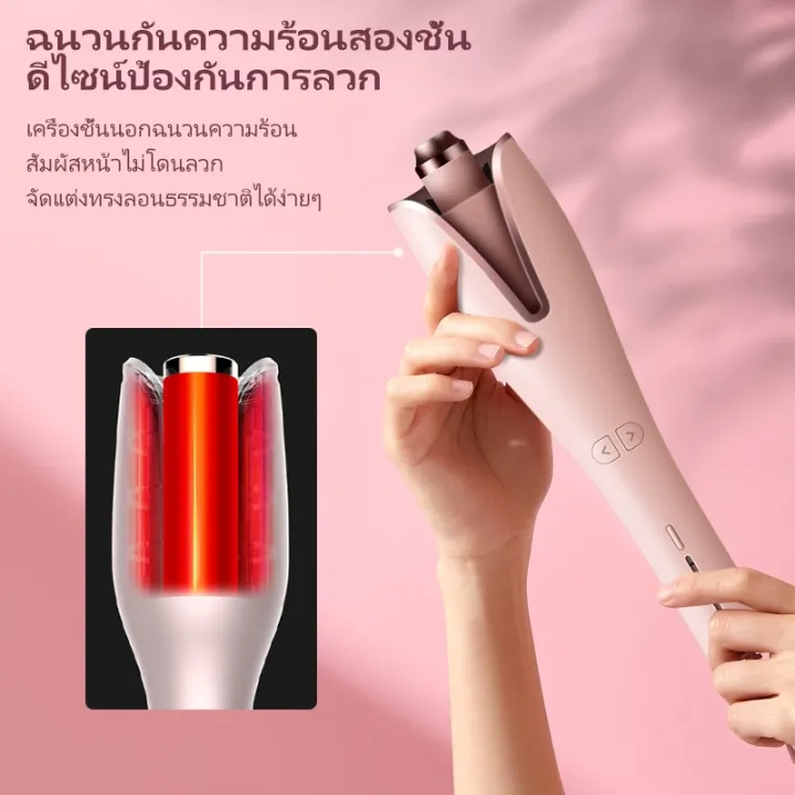 (Preorder)%20YOTEX%20Automatic%20Hair%20Curler,%20Hair%20Curler,%204-level%20temperature%20adjustment,%20Ionic%20hair%20curler,%20protects%20hair,%20easy%20to%20use,%20does%20not%20pull%20hair,%20negative%20ion%20hair%20curler%20%E1%80%86%E1%80%B6%E1%80%95%E1%80%84%E1%80%BA%E1%80%80%E1%80%B1%E1%80%AC%E1%80%80%E1%80%BA%E1%80%85%E1%80%80%E1%80%BA%20-%20Image%202