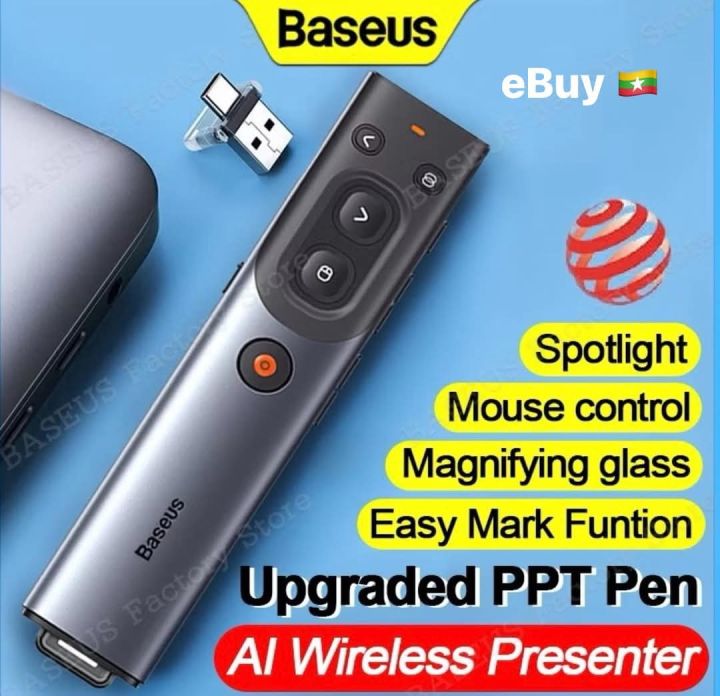 (Preorder)Upgraded PPT Pen Baseus AI Wireless Presenter Red Point ...