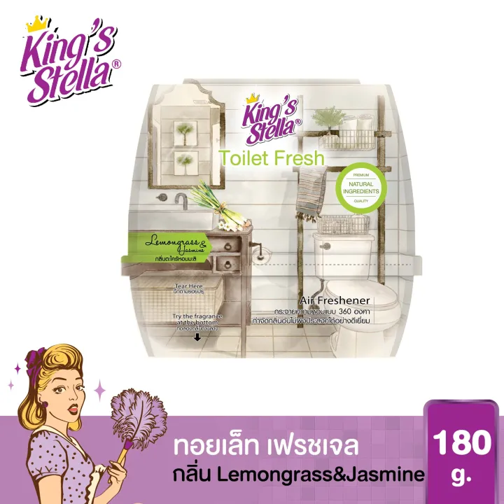 King's%20Stella%20Toilet%20Fresh%20Gel%20180g%20%20%20(Premium%20Natural%20ingredients)%20-%20Image%209