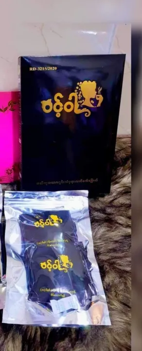 wint%20wah(%E1%81%80%E1%80%84%E1%80%B7%E1%80%BA%E1%81%80%E1%80%AB%E1%80%A1%E1%80%86%E1%80%AE%E1%80%80%E1%80%BB%20%E1%80%9C%E1%80%80%E1%80%BA%E1%80%96%E1%80%80%E1%80%BA%E1%80%81%E1%80%BC%E1%80%B1%E1%80%AC%E1%80%80%E1%80%BA)%20-%20Image%205