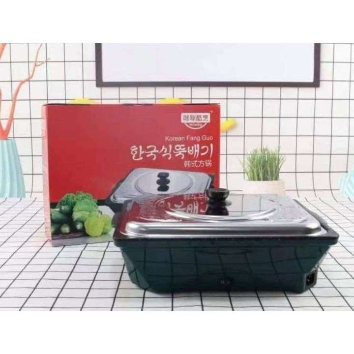 BBQ Grill(အကင်အိုး)