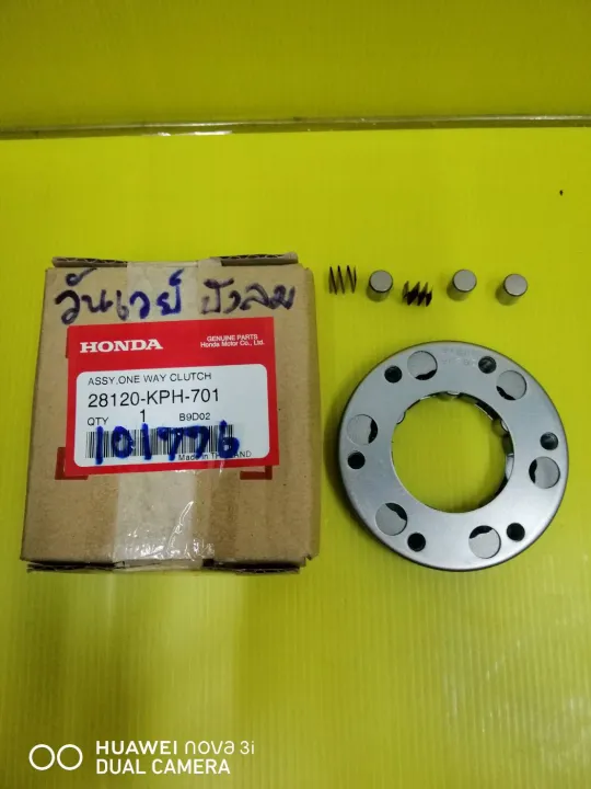 (Preorder)%20Wave%20125i%20Starter%20Clutch%20/%20Starter%20Clutch,%20Turn%20Signal,%20Windshield,%20Genuine%20Honda,%20Free%20Shipping%2022120-KPH-701%20-%20Image%205