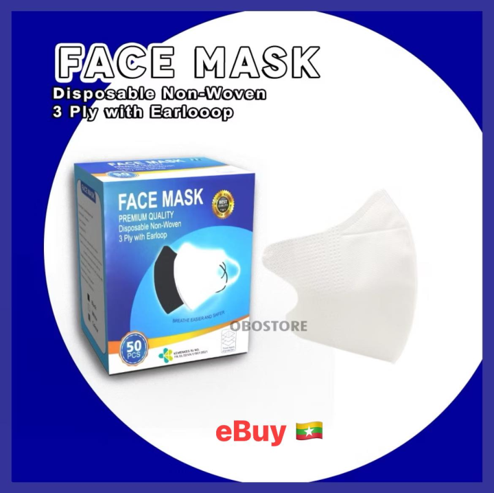 Duckbill Premium Quality FACE MASK Earloop Ear Strap Disposal 3ply Mask (50pcs/Box)