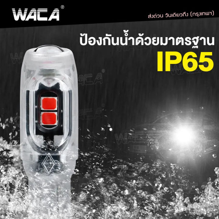 (Preorder)NEW%20WACA%20LED%20bulb,%20T10%20socket,%205W%20LED,%20DC%2012V,%20parking%20light,%20license%20plate%20light,%20T10%20bulb,%20motorcycle,%20motorcycle%20light%20(1%20piece)%20Z10%20FSA%20pro9%20-%20Image%206