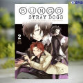 Bungo Stray Dogs, Vol. 2 - Kafka Asagiri, Sango Harukawa. 