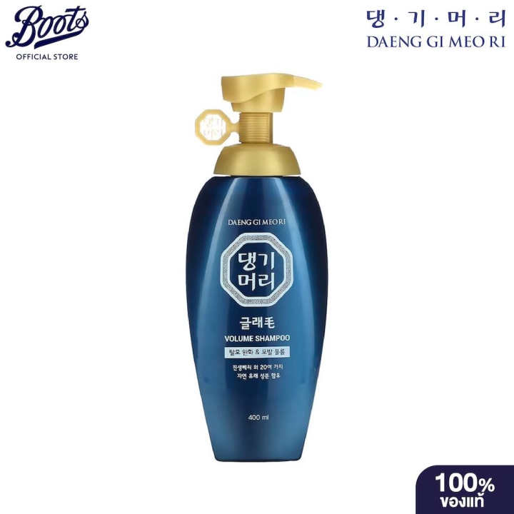 (Preorder) Daeng Gi Meo Ri Glamo Volume Shampoo 400ml Daeng Gi Meo Ri Glamo Volume Shampoo 400 ml