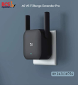 Mi Wifi Amplifier Pro (wifi ထပ်ဆင့်လွှင့်စက်). 