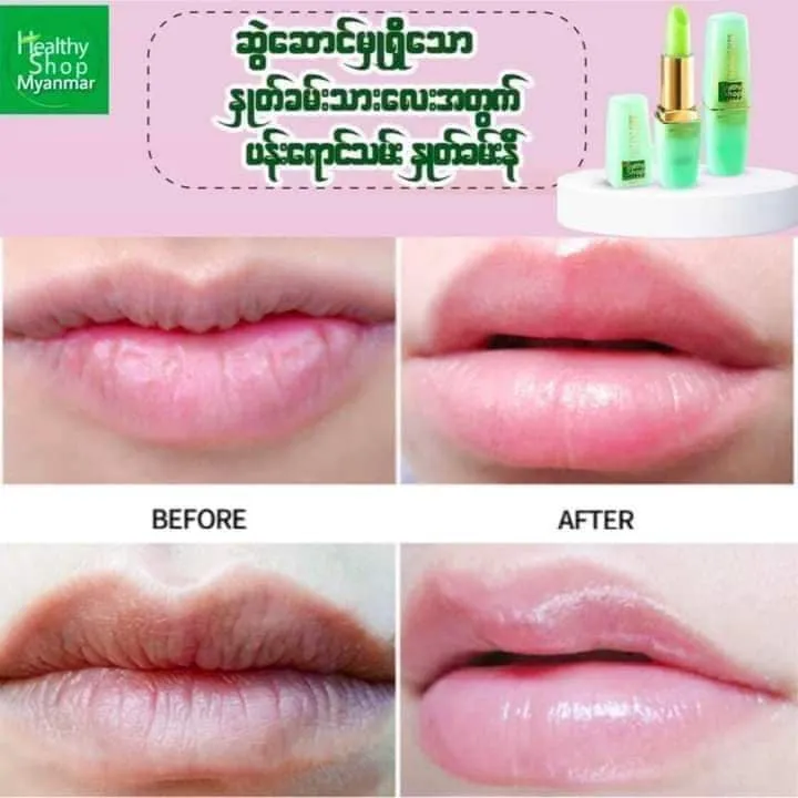 Healthy%20Shop%20Lipstick%20-%20Image%204