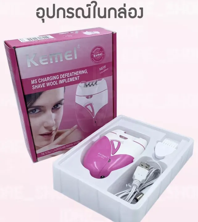 KEMEI%20brand%20hair%20epilator%20%E1%80%A1%E1%80%99%E1%80%BD%E1%80%BE%E1%80%B1%E1%80%B8%E1%80%94%E1%80%BE%E1%80%AF%E1%80%90%E1%80%BA%E1%80%85%E1%80%80%E1%80%BA%20*with%20lithium%20battery%20or%20usb%20charge%20(recommends%20for%20armpit,bikini%20line,%20hands,%20legs%20for%20both%20men%20&%20women)%20*%20-%20Image%207