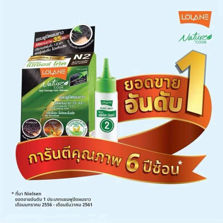 (Preorder)%20Lolane%20Nature%20Code%20Color%20Shampoo%2030ml%20-%20Image%206