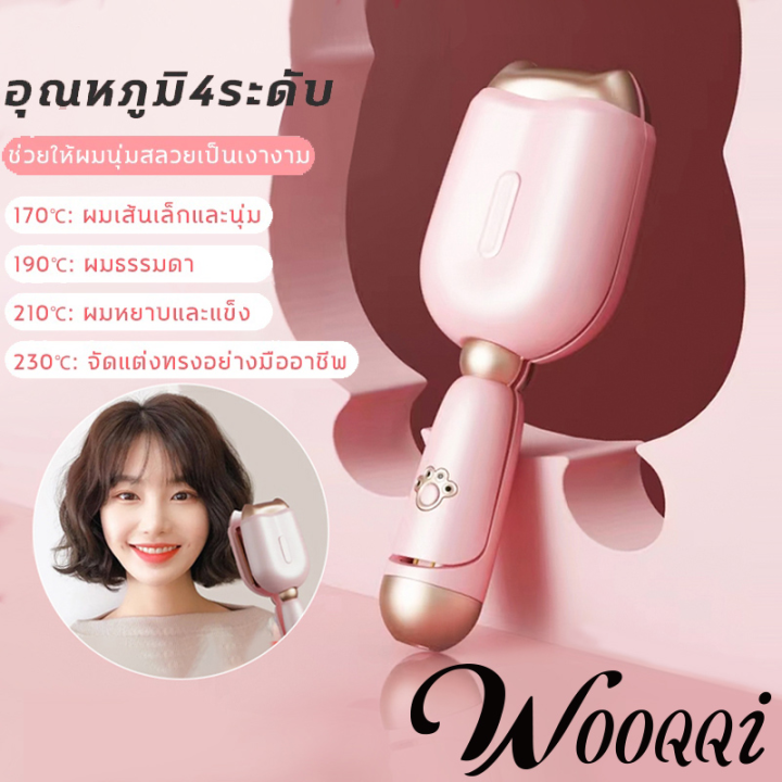 (Preorder)WOOQQI%2032mm%20Mama%20Curl%20Hair%20Curler,%20Mama%20Curl%20Hair%20Straightener,%20Hair%20Curler,%20Mama%20Curl%20Hair%20Straightener,%20Hair%20Curler,%20Mermaid%20Curl,%20Hair%20Straightener,%20Mama%20Curl,%20Mermaid%20Curl,%20Korean%20Curl,%20Princess%20Curl,%20Ceramic%20Coated%20Shaft,%20Fast%20Heat%20-%20Image%202