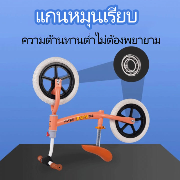 (Pre-order)%20Beige%20balance%20bike,%20bicycle,%20children's%20push%20bike,%20strong,%20durable,%20balance%20bike,%20can%20be%20used%20by%202-8%20years%20old,%20model%20%E1%80%80%E1%80%9C%E1%80%B1%E1%80%B8%E1%80%85%E1%80%AE%E1%80%B8%E1%80%85%E1%80%80%E1%80%BA%E1%80%98%E1%80%AE%E1%80%B8%20-%20Image%204