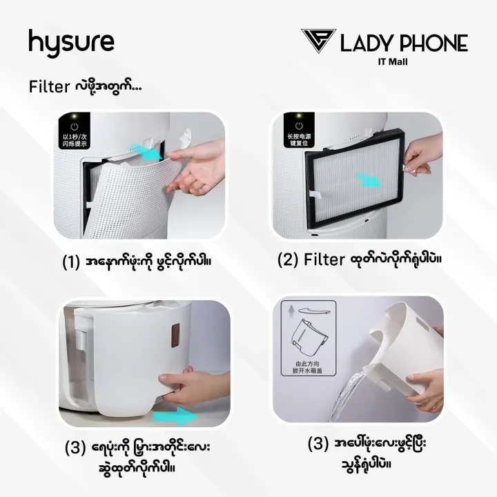 Hysure%20Virgo%20Air%20purifier%20&%20Dehumidifier%20Replacement%20Filter%20-%20Image%207