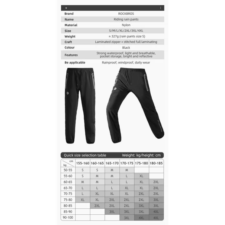 (Preorder)%20ROCKBROS%20Sports%20Pants%20Elastic%20Breathable%20Sweatproof%20Pants%20for%20Men%20Women%20Cycling%20%E1%80%A1%E1%80%AC%E1%80%B8%E1%80%80%E1%80%85%E1%80%AC%E1%80%B8%E1%80%9D%E1%80%90%E1%80%BA%E1%80%85%E1%80%AF%E1%80%B6%20-%20Image%207