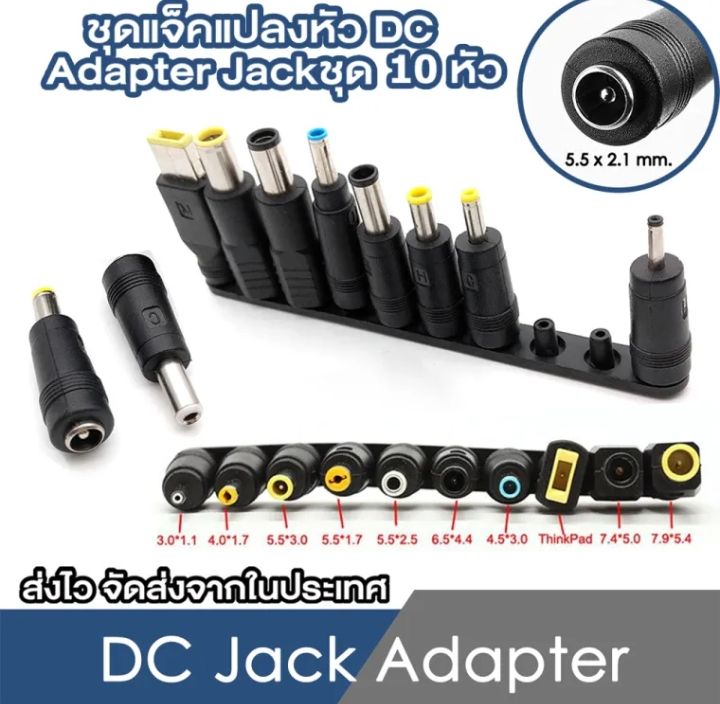 PD%20100W%20Laptop%20Power%20Adapter,%20USB%20Type%20C%20Plug%20to%20Universal%20Laptop%20Charger,%20Notebook%20Charging%20Cable%20-%20Image%205