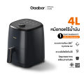 (Preorder) Gaabor includes a model of an oil-free fryer, capacity 2 - 6.5 liters, No.1 best seller, hot air oven, electric fryer, multi-function Air fryer, kitchen appliances, oven. 