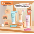 (Preorder) CUTE PRESS UV EXPERT PROTECTION ALL DAY BRIGHT TONE UP SUNSCREEN SPF50+ PA++, 30ml.. 
