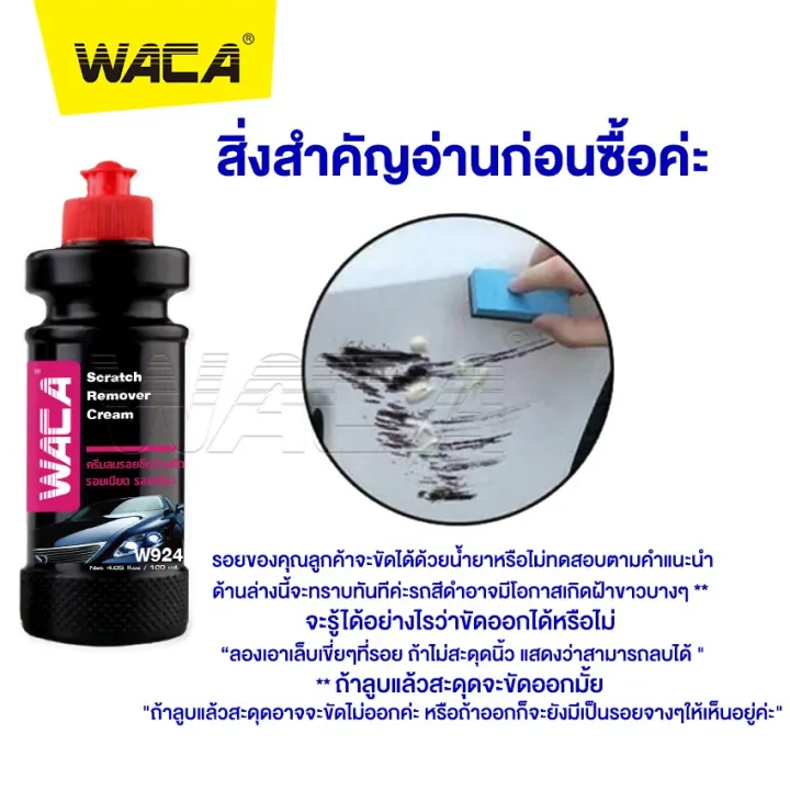 (Preorder)WACA%20WAX%20Glass%20coating%20&%20scratch%20remover%20+%20Glass%20film%20coating%20Remove%20cat%20hair%20(Diamond%20Coating%20x9+SuperSave%20glossy%20coating%20formula)%20Scratch%20removal%20Wipe%20through%20W901%20W924%20FXA%20Waca%20glossy%20coating%20pro9%20-%20Image%204