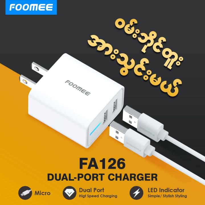 FOOMEE FA126-M