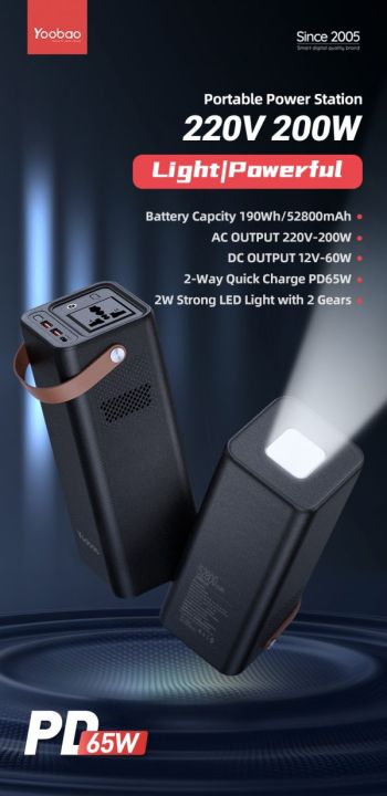 Yoobao EN200W 52800mAh Portable Power Station