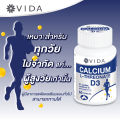 (Preorder) Vida Calcium L-Threonate+D3 (60 Capsules) Vida Calcium, Althreonate, Vitamin D3. 