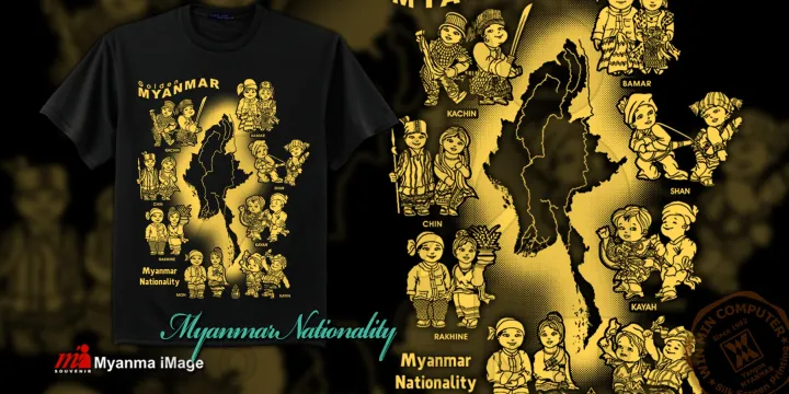 BTG-001%20%7C%20Myanmar%20Nationality%20(%20%E1%80%99%E1%80%BC%E1%80%94%E1%80%BA%E1%80%99%E1%80%AC%20%E1%80%90%E1%80%AD%E1%80%AF%E1%80%84%E1%80%BA%E1%80%B8%E1%80%9B%E1%80%84%E1%80%BA%E1%80%B8%E1%80%9E%E1%80%AC%E1%80%B8%20%E1%80%90%E1%80%AE%E1%80%9B%E1%80%BE%E1%80%95%E1%80%BA%20)%20-%20T%20Shirt%20Unisex%20-%20Myanma%20iMage%20Souvenir%20Tee%20-%20Image%208