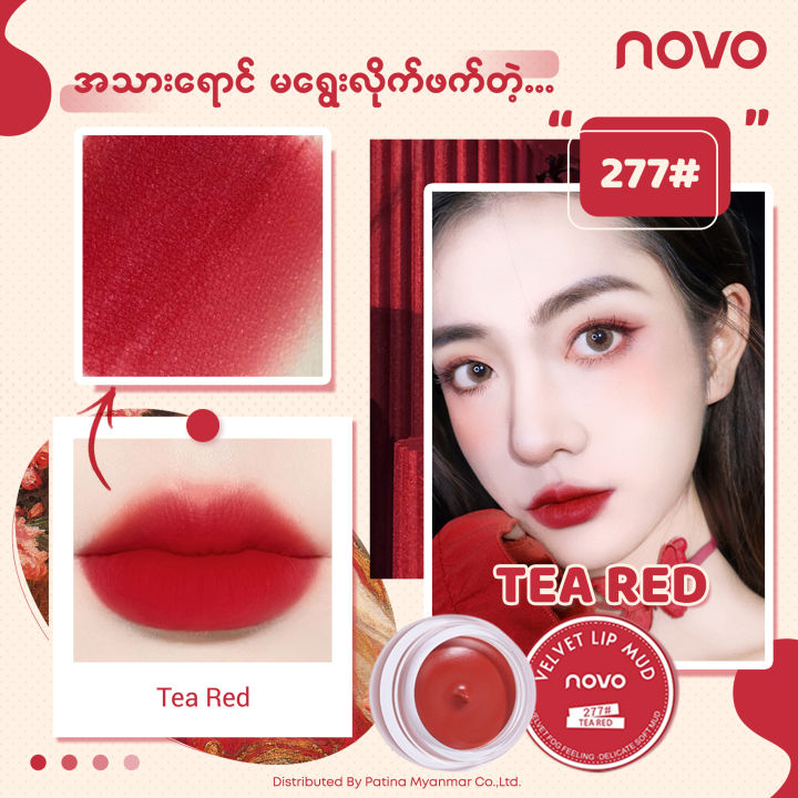 Novo%20Jelly%20Lip%20Mud%20-%20Image%205