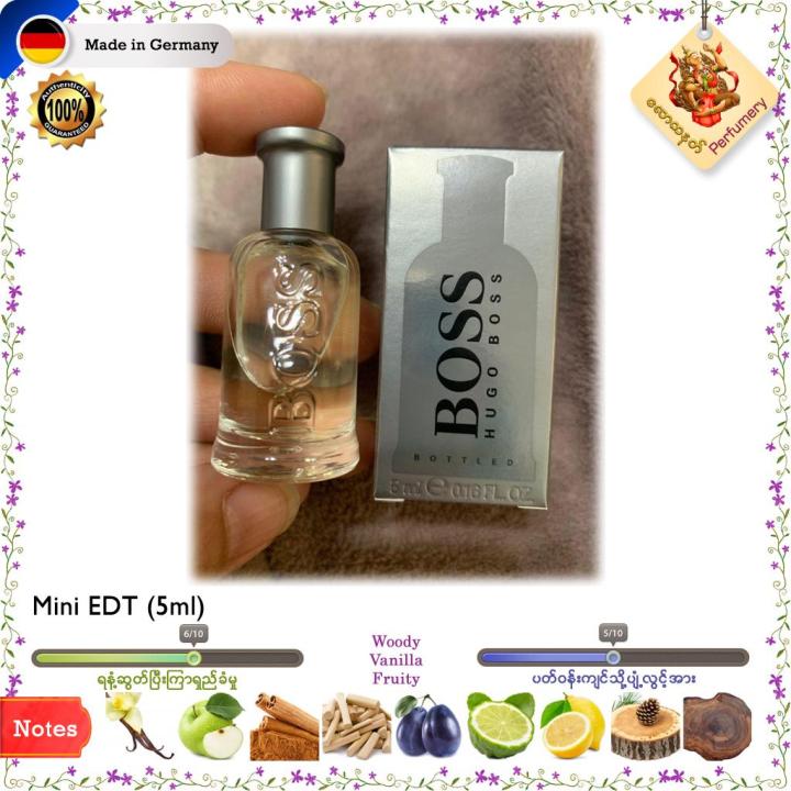 HUGO BOSS BOTTLED EDT FOR HIM 5 ML MINI