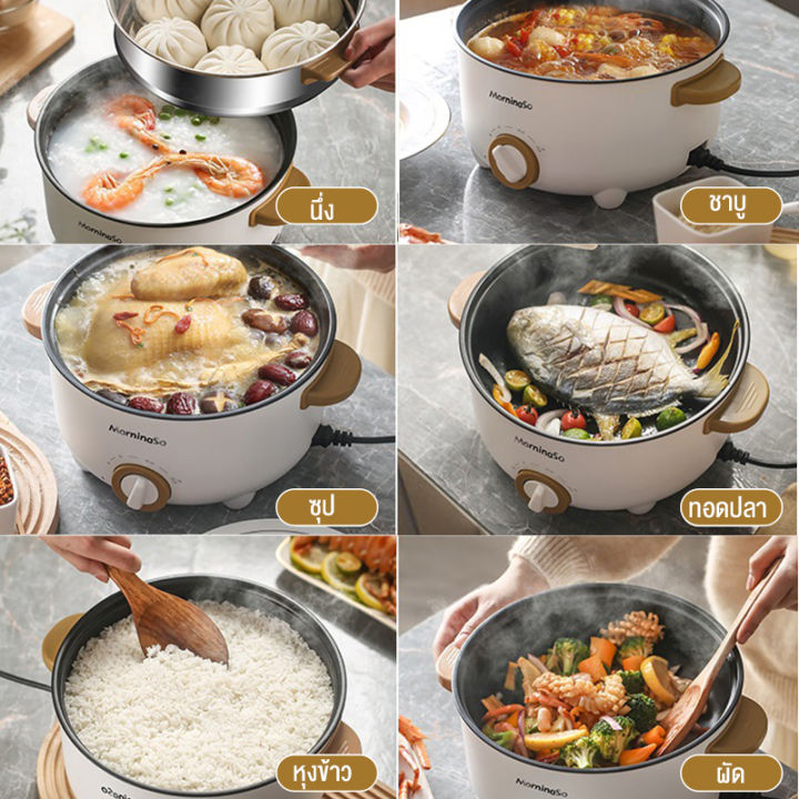 (Preorder)%20CAMEL%20Mini%20electric%20pot,%20non-stick%20pan,%20electric%20pot,%20electric%20pan%20with%20steamer,%20frying,%20steaming,%20baking,%20complete%20functions,%20Electric%20Multi%20cookers%20%20%E1%80%9C%E1%80%BB%E1%80%BE%E1%80%95%E1%80%BA%E1%80%85%E1%80%85%E1%80%BA%E1%80%9F%E1%80%84%E1%80%BA%E1%80%B8%E1%80%81%E1%80%BB%E1%80%80%E1%80%BA%E1%80%A1%E1%80%AD%E1%80%AF%E1%80%B8%20-%20Image%204