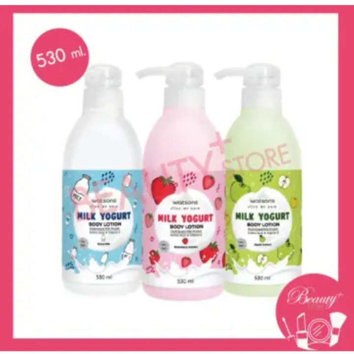 Watsons%20Body%20Lotion%20530ml(cs0131)%20-%20Image%206