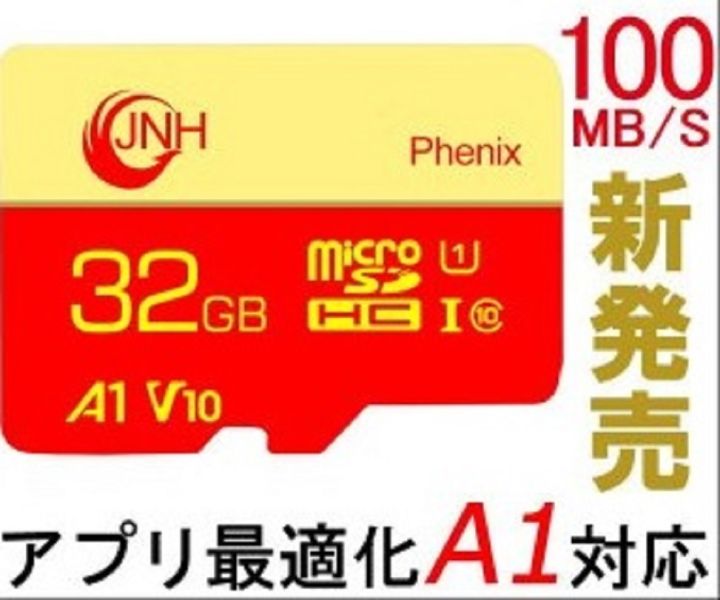 JNH%20Micro%20SD%2032GB%20Class10%20UHS-1%20A1%20Read:%20100MB/s%20-%20Image%202