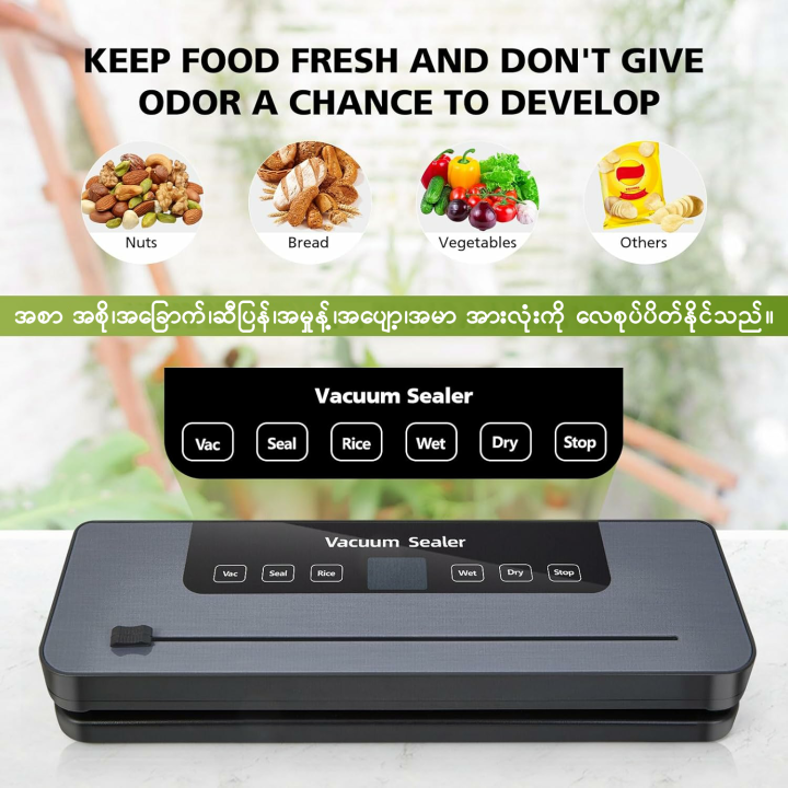 လေစုပ်အိတ်ပတ်စက် Vacuum Sealer Machine, Compact One-Touch Automatic Food Sealer with LED Indicator Lights Vacuum Sealer with Built-in Cutter for Both Wet and Dry Foods