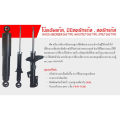 (Preorder) Front Shock Absorbers (Oil) for TOYOTA HIACE PH50, YH50, 1983 (1 Pair) / TOKICO. 