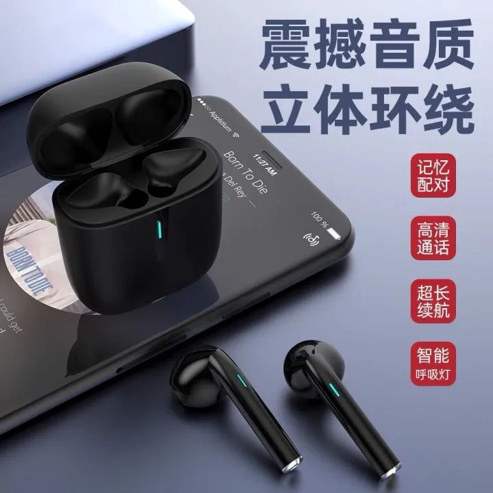 Bluetooth%20headset%20is%20really%20wireless,%20binaural,%20high%20sound%20quality,%20all%20kinds%20of%20mobile%20phone%20models%20are%20universal%20-%20Image%203