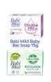 Babi Mild Baby Bar Soap 75g. 
