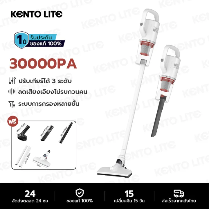 (Preorder)KENTO%20LITE%20Vacuum%20Cleaner,%20portable%20vacuum%20cleaner,%20high%20suction%20power%2030Kpa,%20home%20vacuum%20cleaner,%20dust%20mite%20remover%20-%20Image%202
